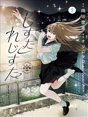 小猪佩奇第三季