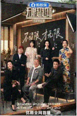 小猪佩奇特别篇