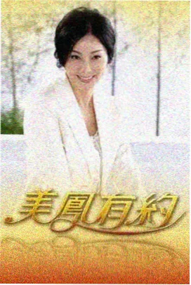 小猪佩奇大电影