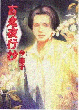 佩奇乔治玩具